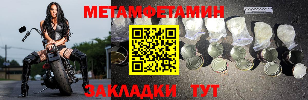 Амфетамин VHQ Гай