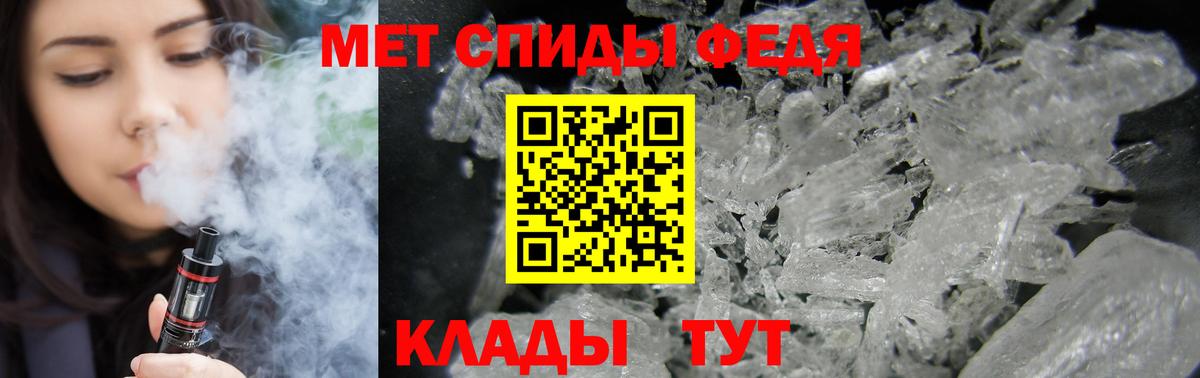 Гай  Amphetamine 97%  Амфетамин  Вход с VPN 