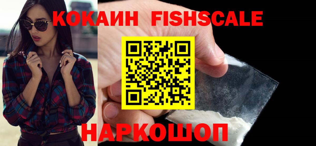 Гай  Кокаин Боливия  Вход с VPN  Cocaine Перу 