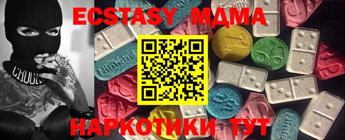 Ecstasy  Вход с VPN  Ecstasy Дубай  Гай  Ecstasy Philipp Plein 