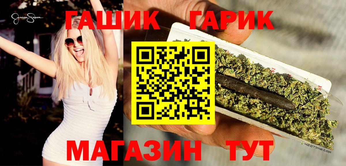 Гай  Гашиш ice o lator  Вход с VPN  ГАШИШ ice o lator 