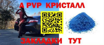 меф Балаково