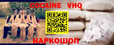 меф Балаково