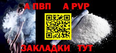 СК Балашиха