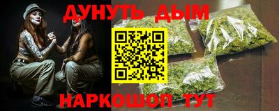 меф Балаково