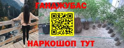 меф Балаково