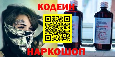 СК Балашиха