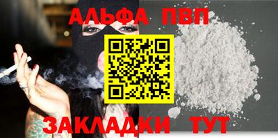 трава Краснознаменск