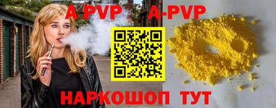 меф Балаково
