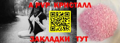 меф Балаково