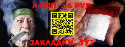 меф Балаково