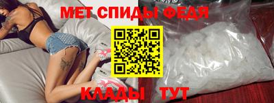 меф Балаково