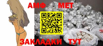 меф Балаково