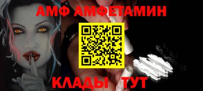 меф Балаково