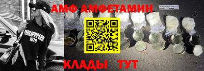 СК Балашиха