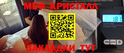 СК Балашиха