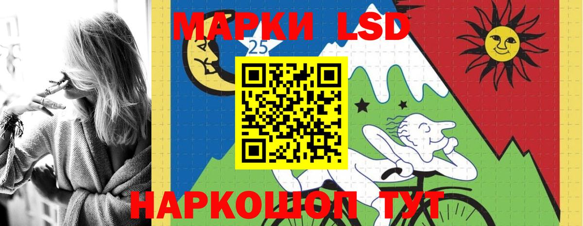 НБОМе  Вход с VPN  МАРИХУАНА  Гай  Гашиш  COCAIN  МЕФ  