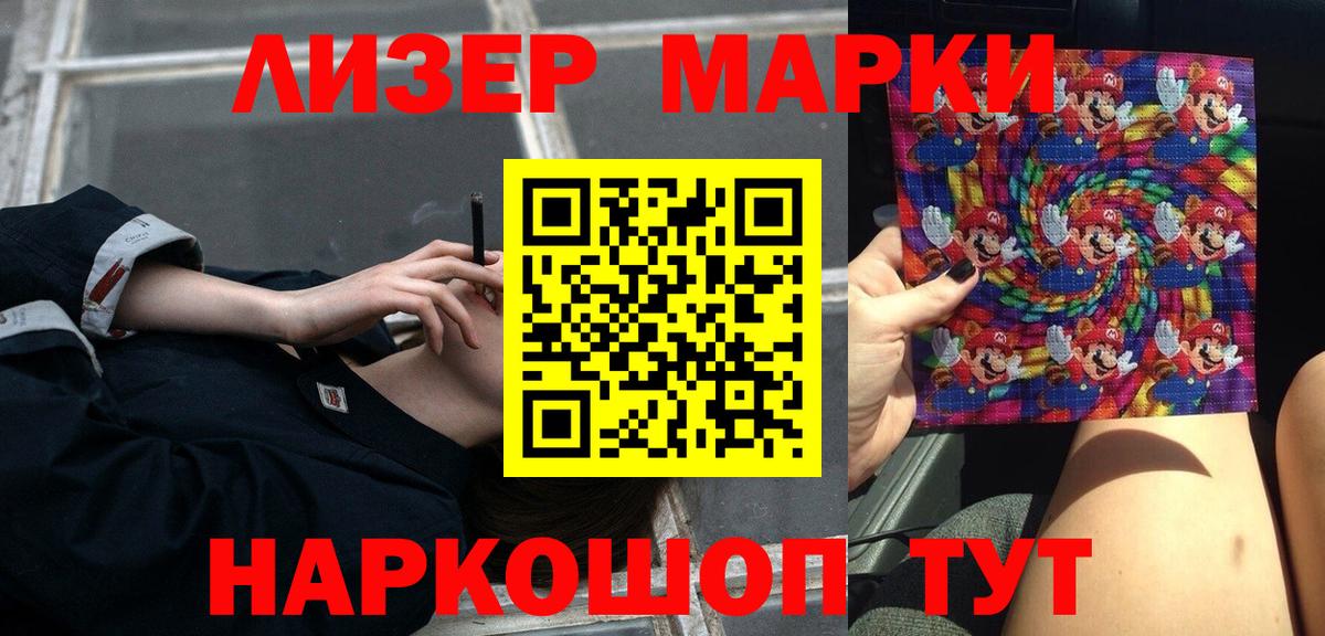 Лсд 25 экстази кислота Гай