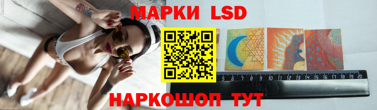 Лсд 25 экстази кислота  Вход с VPN  Гай  Лсд 25 экстази ecstasy 