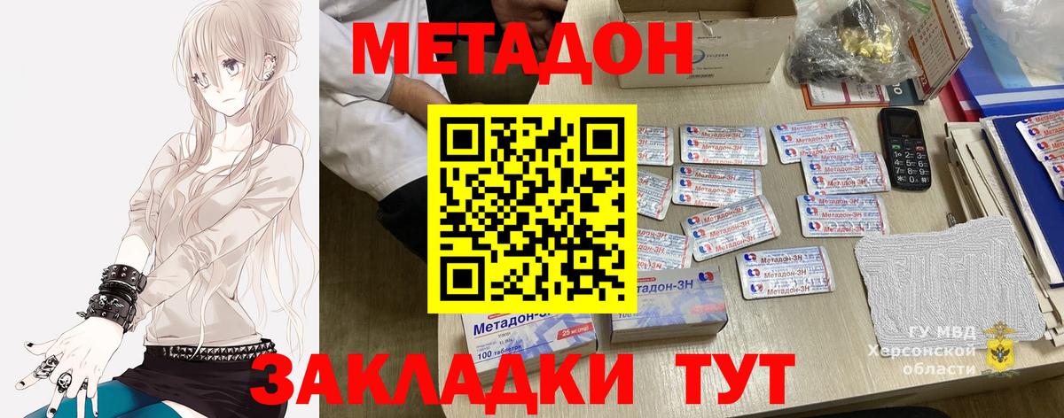 A-PVP Гай