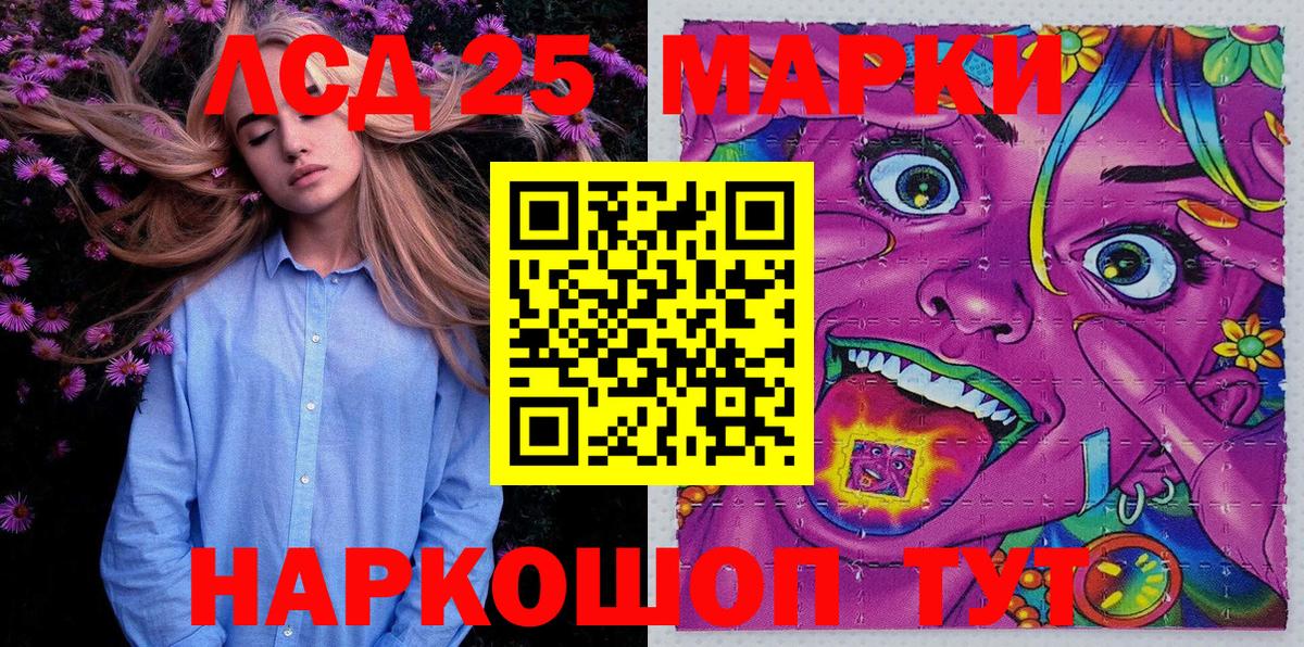 Марки N-bome 1,8мг  Вход с VPN  Гай 