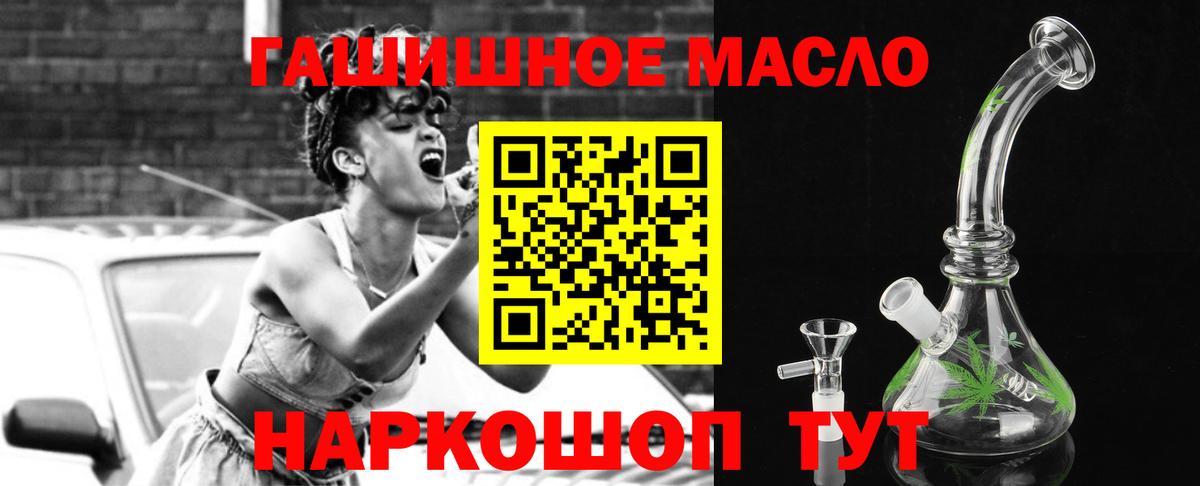 Гай  закладки  Вход с VPN  Дистиллят ТГК вейп  ТГК вейп 